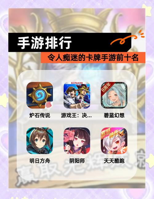 卡牌游戏策略详解：玩转卡牌，成为顶级卡牌大师的秘诀！