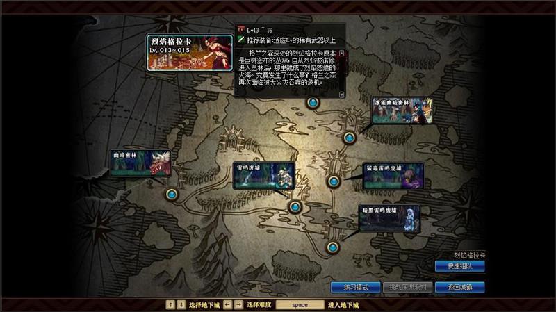 红玉的诅咒：DNF100级副本掉落及玩法指南