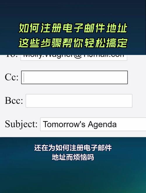 神秘电子邮件更新地址：如何快速安全地更改邮箱地址？
