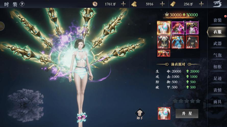 堕欲魔导书杨过游戏测评：好玩吗？值不值得玩？