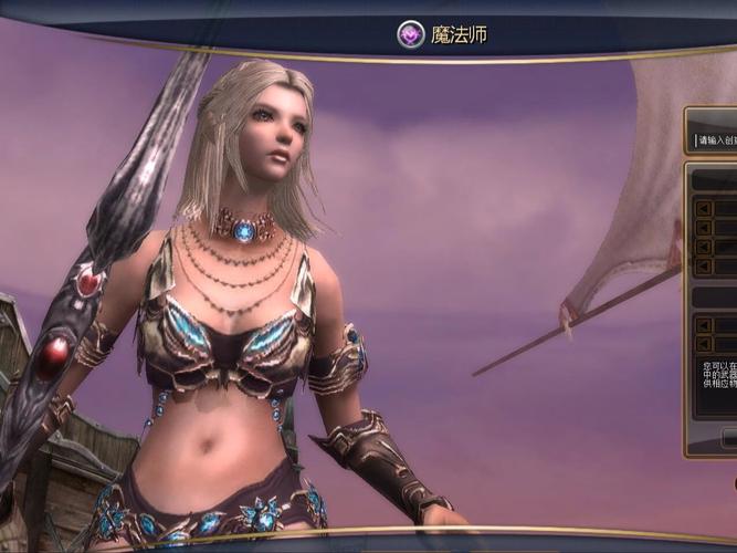 最强奇迹世界法师加点技巧：轻松提升战斗力