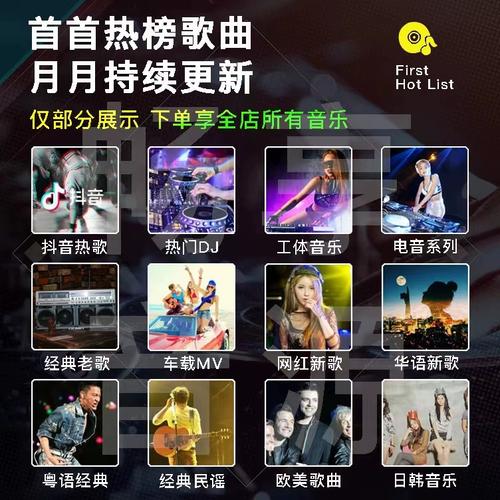 左右音乐下载:免费下载,高品质音质,无损音乐