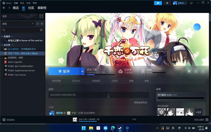 千恋万花最新版本更新地址，别错过精彩内容！