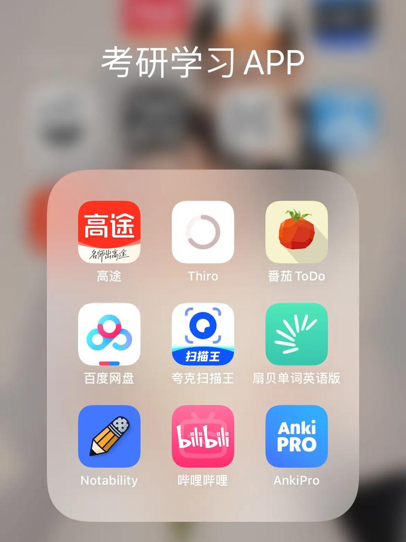 学付宝APP:校园一卡通的手机管理神器