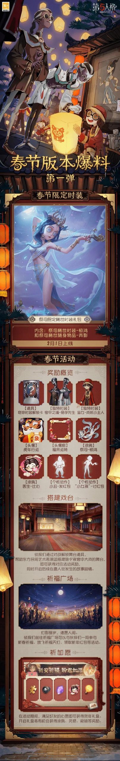 红警2余烬MOD详解:新春会爆料及最新进展