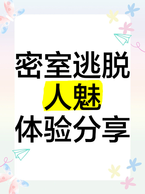 解锁游戏秘密:玩转作弊游戏,体验不一样的快感!