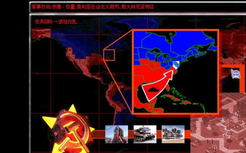 红色警戒2恐怖分子:下载地图,体验刺激战斗!