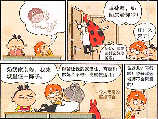 妹相随黑白版更新地址分享！错过更新太可惜了！