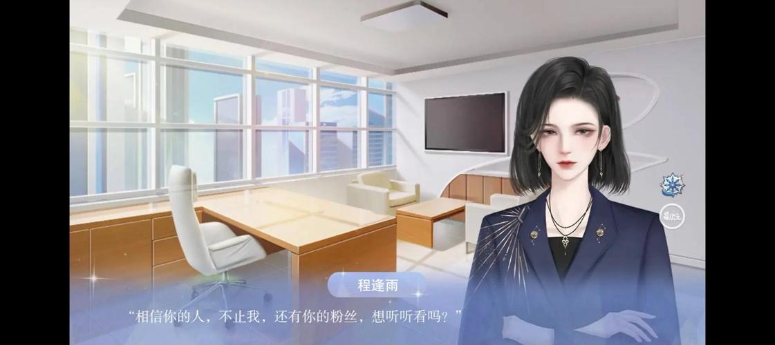 闪耀星路游戏攻略:从零开始,打造顶流明星的秘诀!