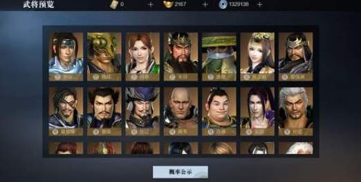 甜心选择520杨过游戏下载攻略,新手必看