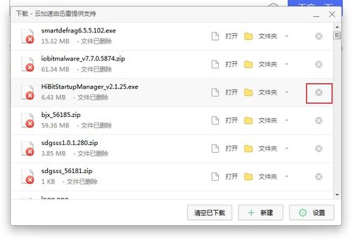 强烈的愿望下载方法大全,安全又便捷