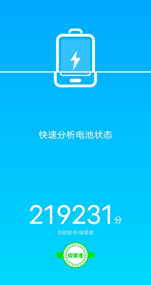 还在等什么？极速清理管家下载，立即体验流畅手机