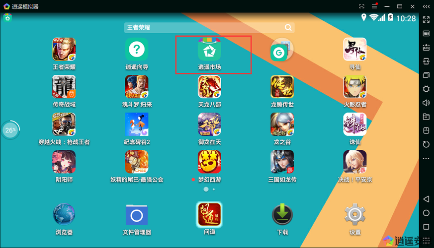 叉叉助手官网：下载最新版手游辅助工具