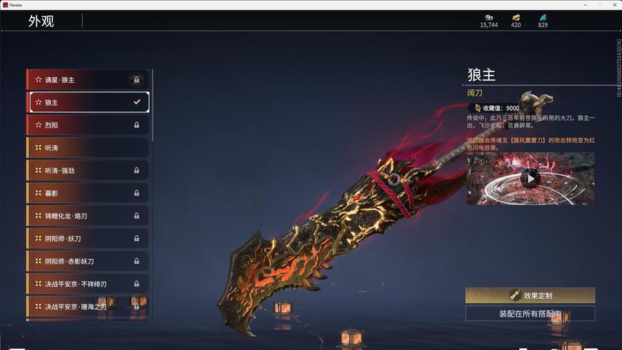 九阴真经斩虎刀鞘外观展示：霸气单刀，值得拥有吗？