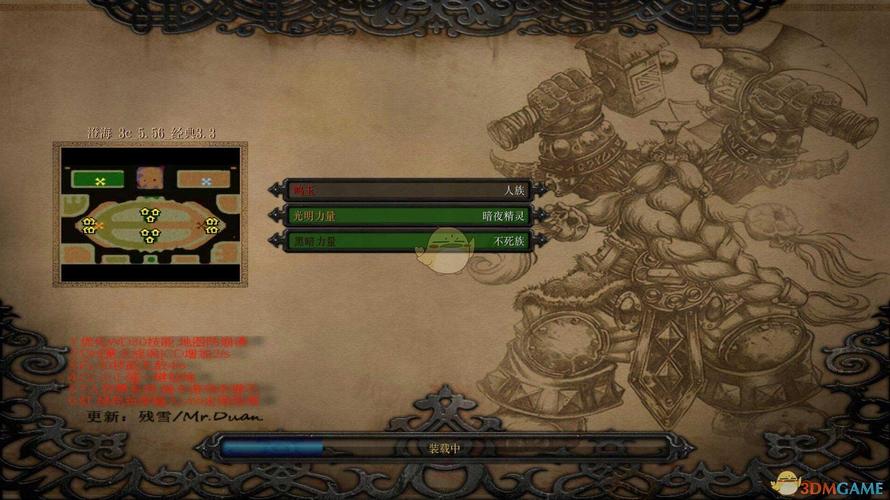 3C澄海地图深度解析：从版本更迭看游戏发展