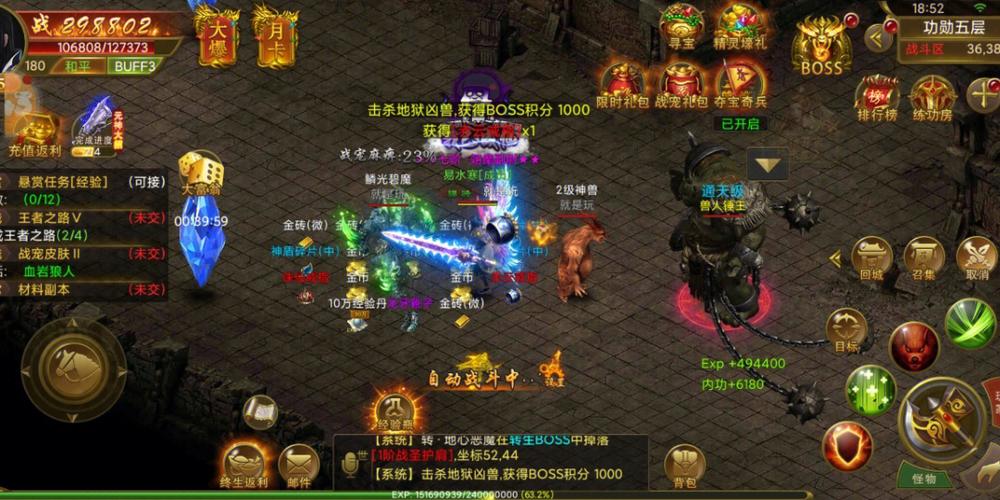 龙门神途三职业玩法：战法道，你选哪个？