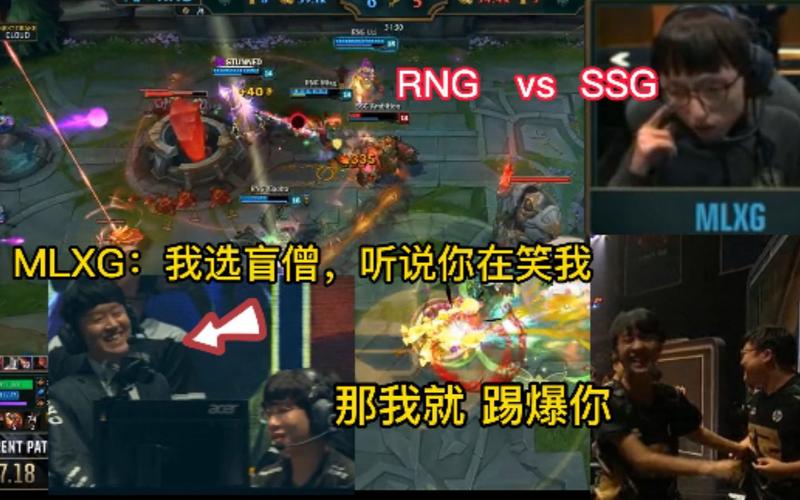 RNG vs SSG:经典对决回顾,谁才是真正的王者?
