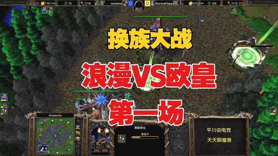 人族无敌攻略：新手快速入门，轻松称霸战场