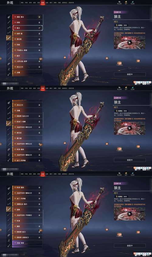 贪玩雷霆之怒网页游戏：魔幻武侠，等你来战