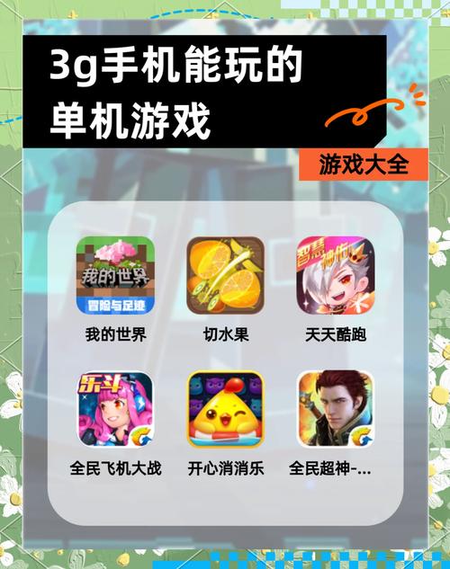 如何下载康佳手机游戏?简单几步搞定