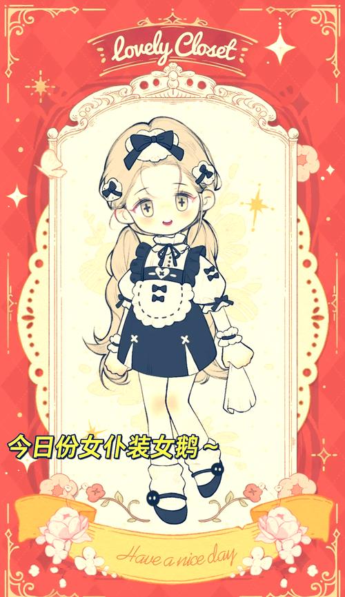 公主与利刃游戏介绍:换装战斗冒险,策略玩法乐趣多