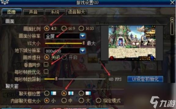 DNF游戏一卡一卡怎么办？解决卡顿问题的实用技巧