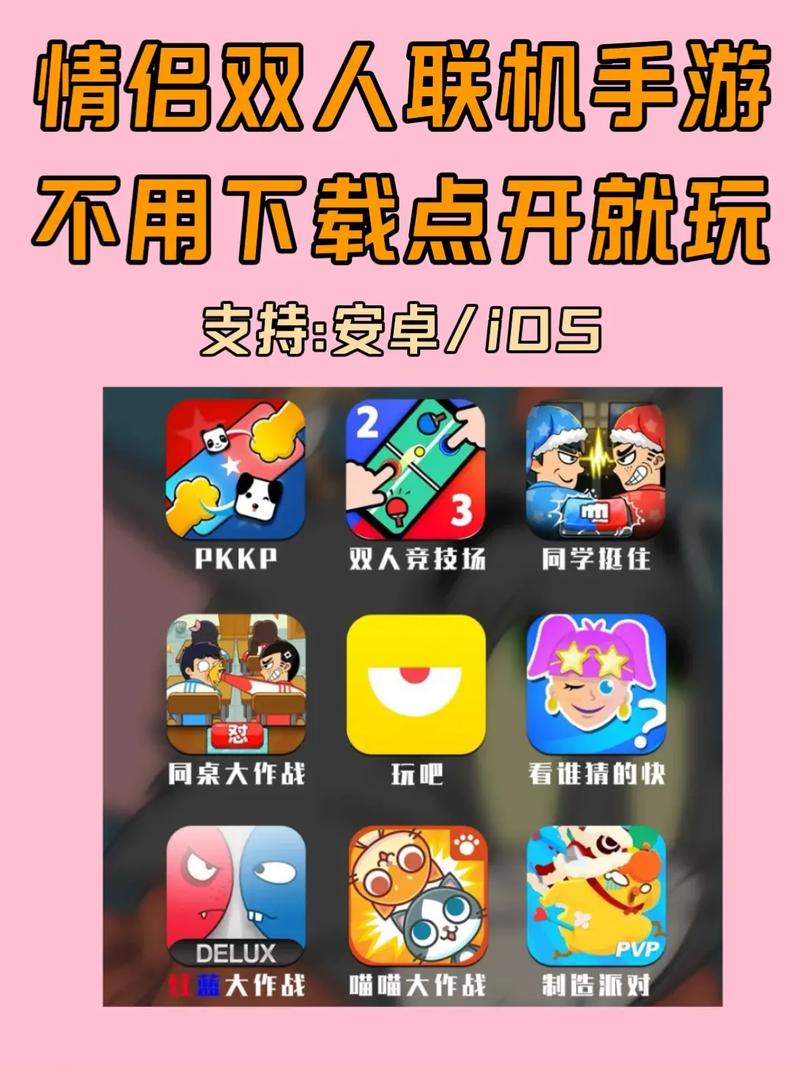 11平台下载最新版：更新功能，玩转手游