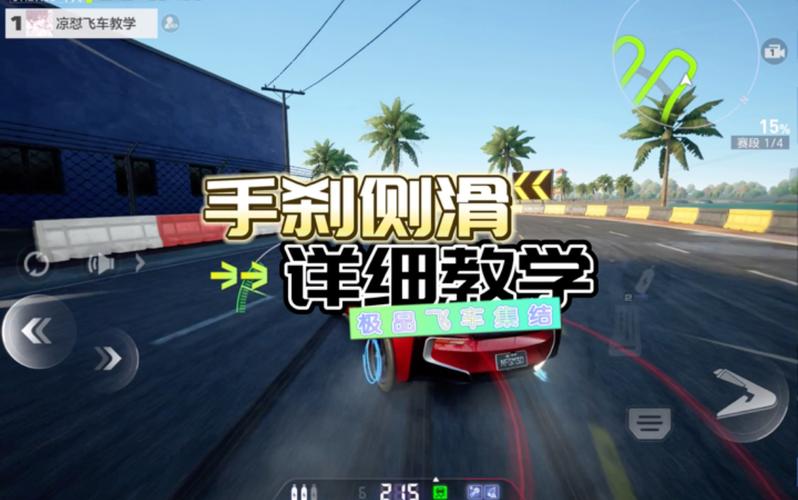 想玩极品飞车12？新手入门指南及游戏技巧分享