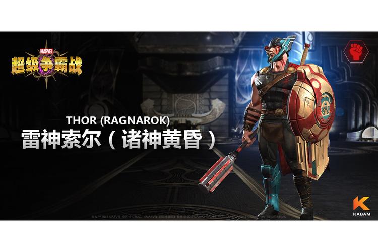 探秘雷神岛:寻找稀有精英怪,挑战你的实力!