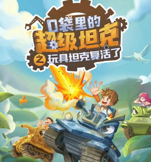 坦克盒子插件大全，助你成为坦克世界高手