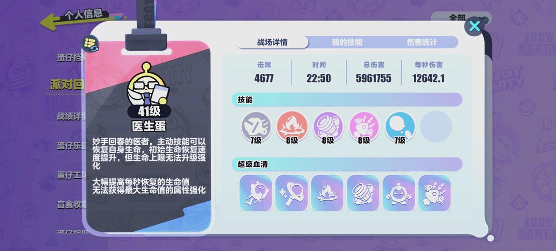 异形探索游戏攻略:进阶玩家必备的隐藏地图和彩蛋