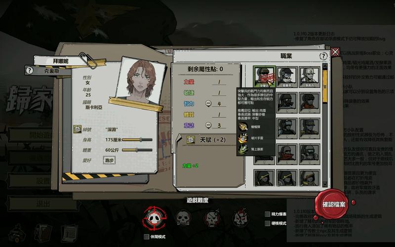 归家异途2：国产佳作，Steam抢先体验火热进行中！