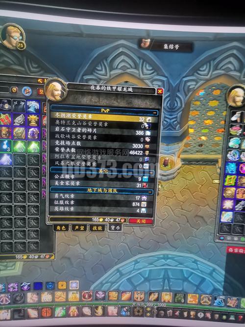 巫师之怒台服新手入门：快速升级及属性提升指南