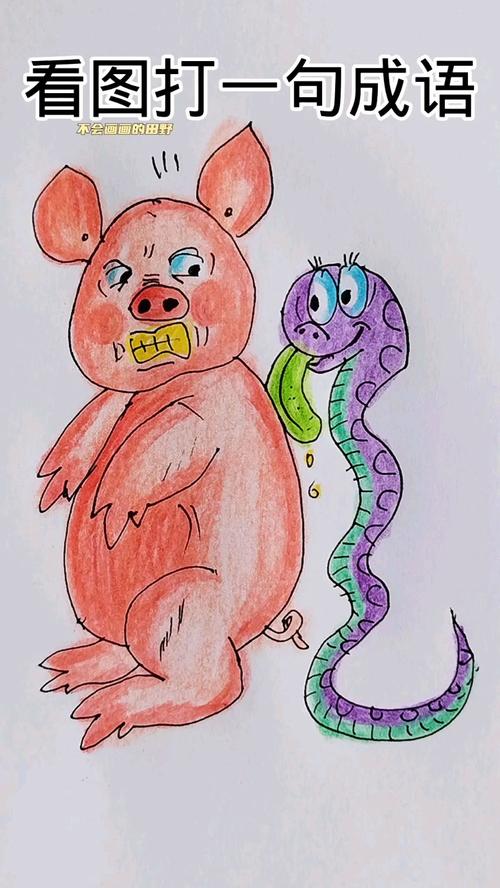 疯狂猜图第四关答案详解，图文攻略轻松过关！