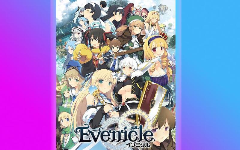 夏娃年代记2下载地址大全,快速找到游戏下载链接