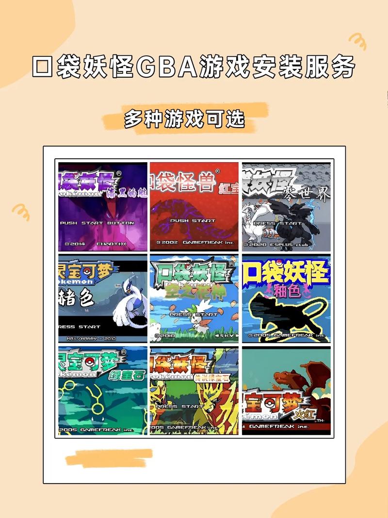 口袋妖怪奇幻旅程：手机游戏推荐，超高评分等你玩