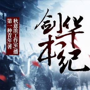 不容错过的精彩小说:裁决之剑带你体验正义!