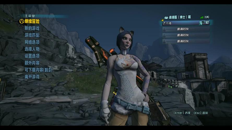 无主之地2魔女皮肤大全：各种风格魔女造型任你挑选