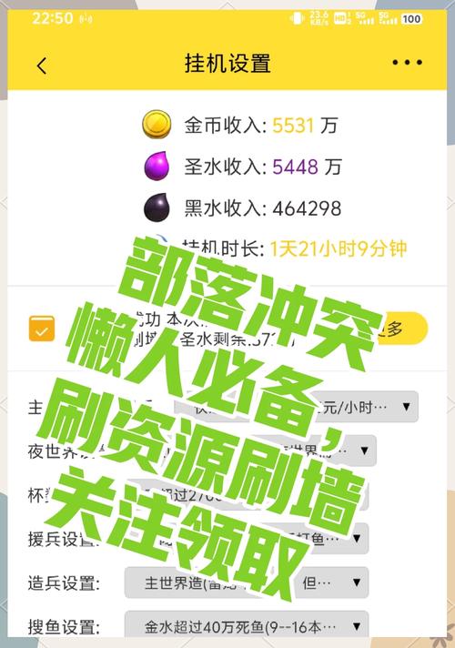 天天连萌脚本自动玩,解放双手轻松刷分