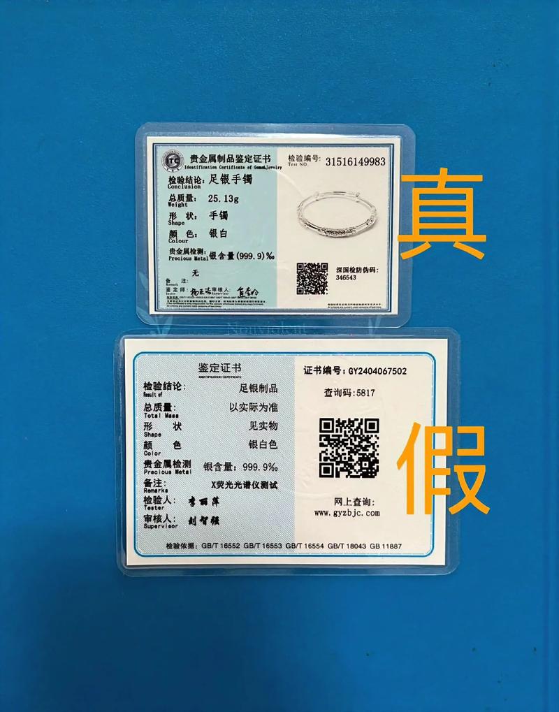 珠宝加工1-375升级技巧分享：避免不必要的材料浪费