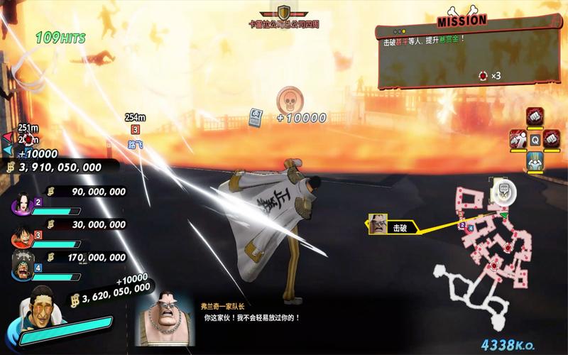 真海贼无双：新手入门指南及进阶技巧全攻略