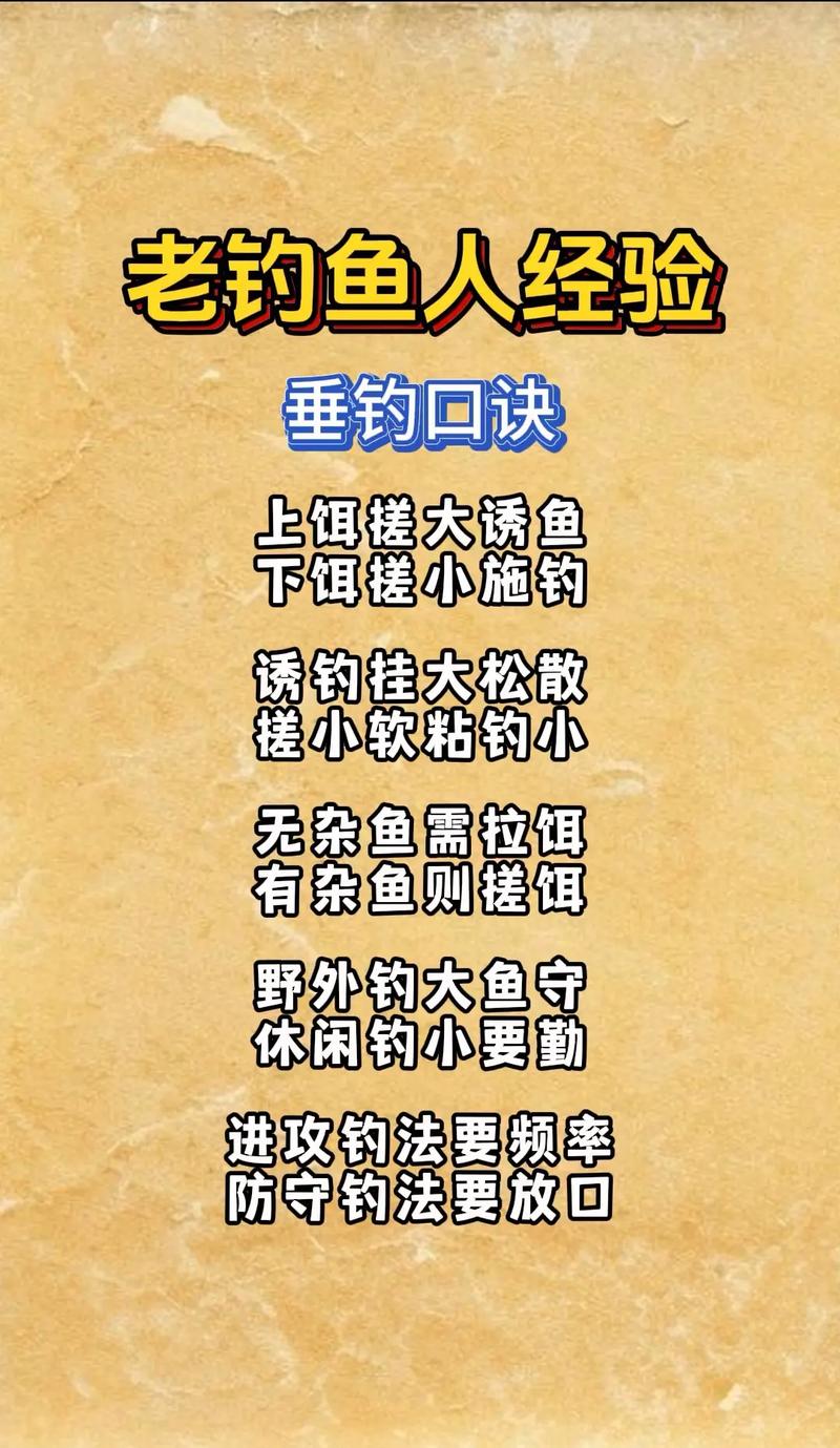 神武钓鱼技巧详解：从入门到精通的钓鱼指南