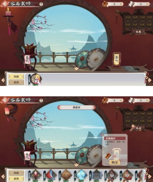 与狐妖的同居生活:150好感度真结局达成方法详解