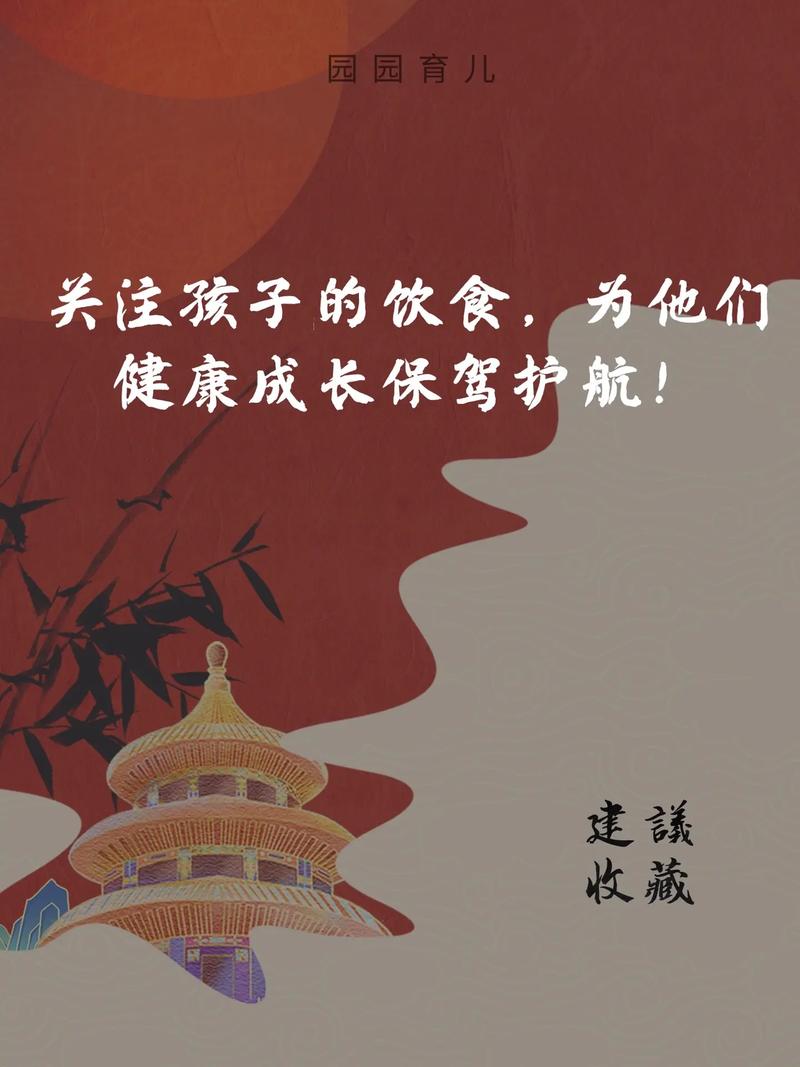 为孩子健康保驾护航：游戏适龄提示倡议解读