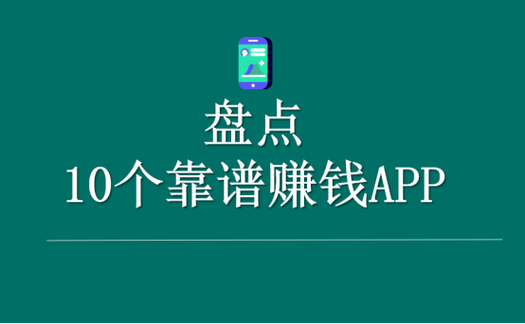 片多多app官方下载赚钱:看视频就能轻松赚零花钱