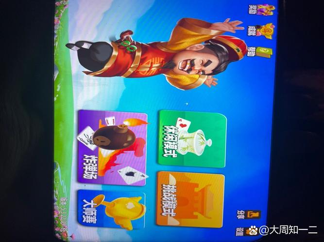 锦游斗地主单机版下载:随时随地畅玩经典斗地主