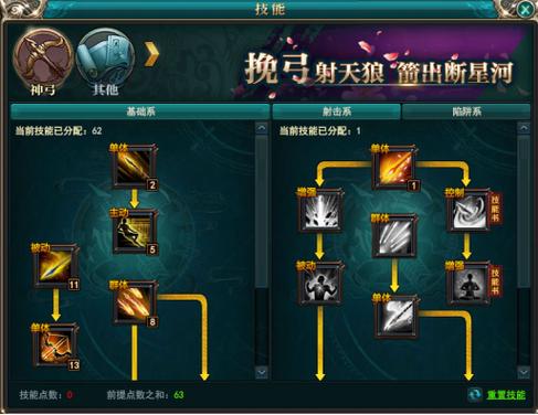 快速了解御龙在天镖车颜色系统：选择最佳镖车颜色攻略