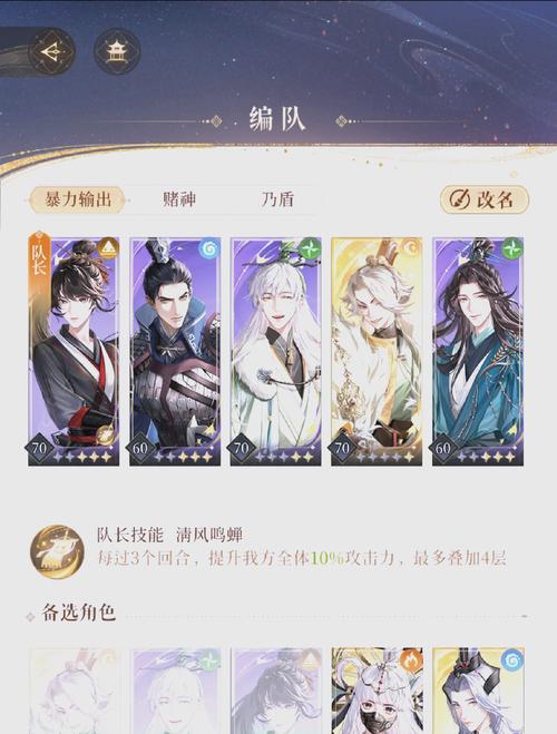 青龙剑姬传杨过游戏攻略：快速通关秘籍分享！