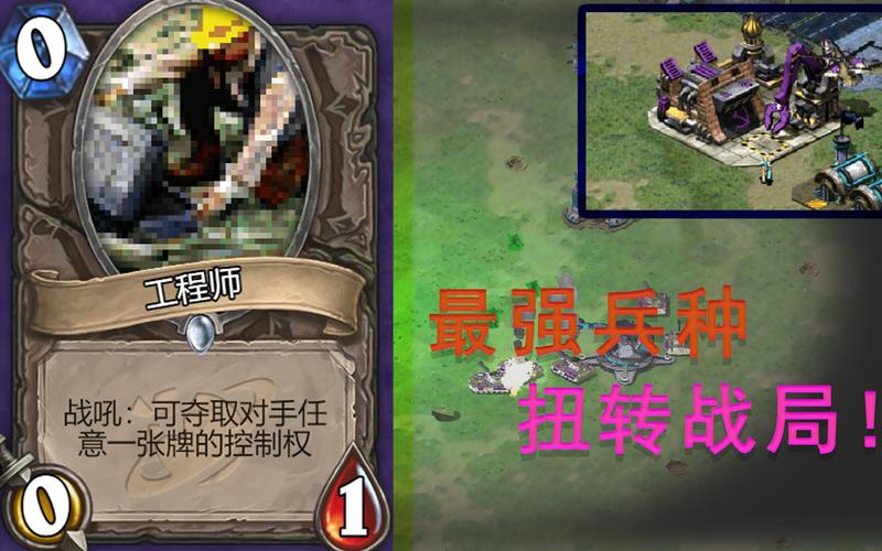 红色警戒2尤里的复仇：最强兵种排名及实用技巧分享