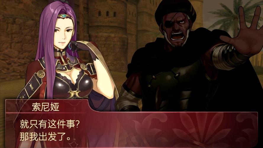 火焰纹章回声：武器装备获取指南，助你轻松通关